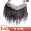 Hairline wig, men's false hair patch, forehead hair replacement piece, real hair, full hand-woven biological scalp bangs details Picture